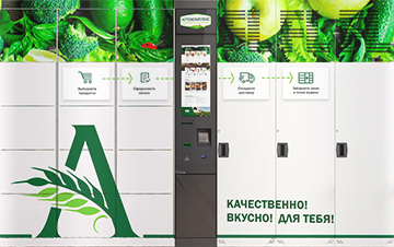 бухгалтерия агрокомплекса в выселках телефон. Смотреть фото бухгалтерия агрокомплекса в выселках телефон. Смотреть картинку бухгалтерия агрокомплекса в выселках телефон. Картинка про бухгалтерия агрокомплекса в выселках телефон. Фото бухгалтерия агрокомплекса в выселках телефон
