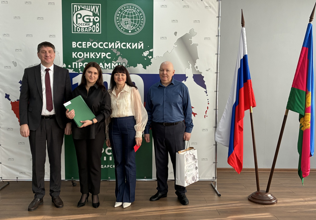 100 лучших товаров России 2025.jpg