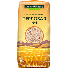 Крупа ячменная перловая №1