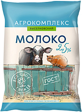 Молоко 2,5%