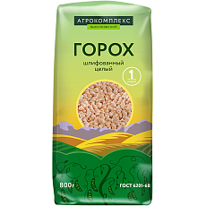 Горох шлифованный целый 1 сорт 
