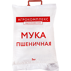 Мука пшеничная хлебопекарная 2 сорт 5 кг