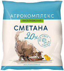 Сметана 20% 