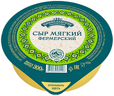 Фермерский 30% Николаевские сыроварни