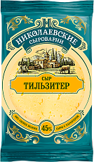 Тильзитер 45% Николаевские сыроварни