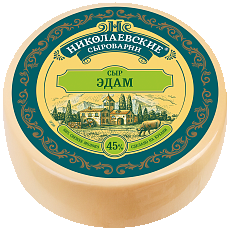 Эдам 45% Николаевские сыроварни