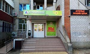 Продажа,торговое помещение 120кв.м г.Краснодар ул. Стасова д.179