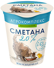 Сметана 20% 