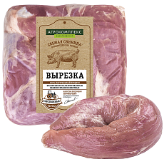 Вырезка свиная замороженная