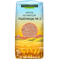 Крупа из мягкой пшеницы №2 