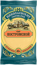 Костромской 45% Николаевские сыроварни